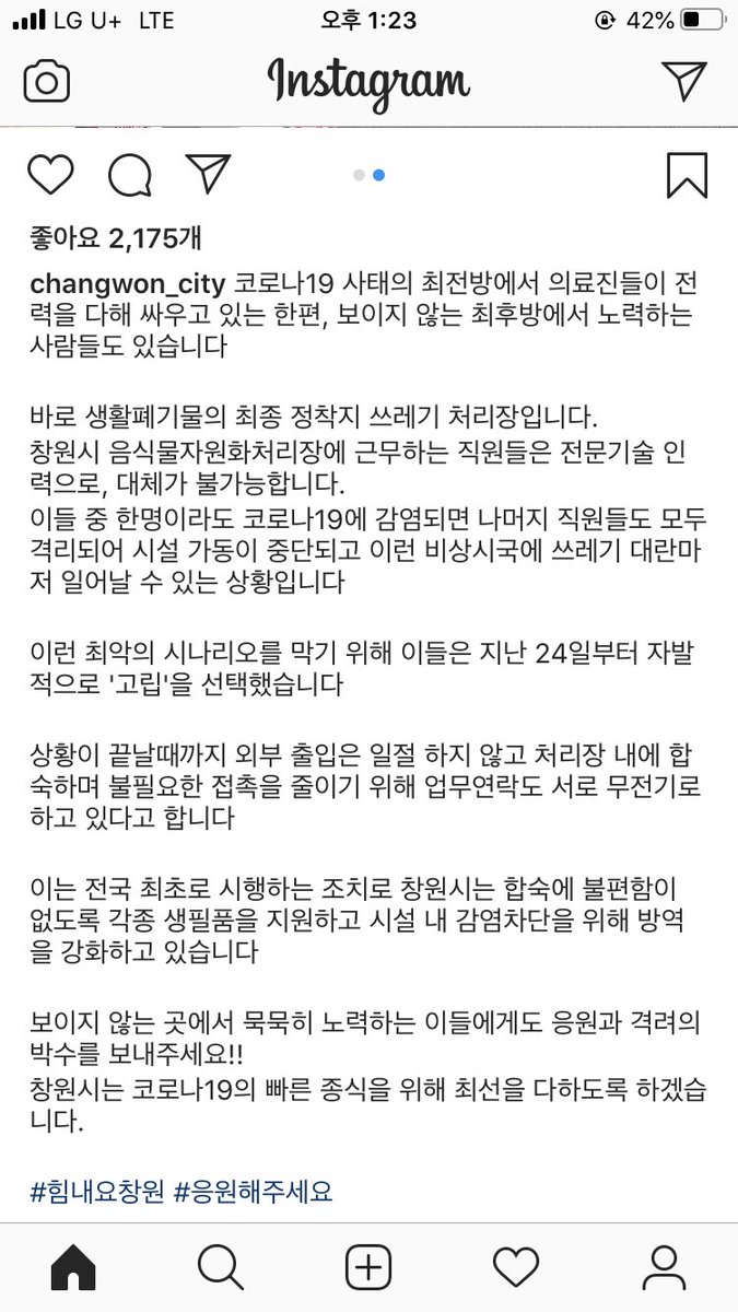 BTS 라뷰 🐨 Fan account tweet media