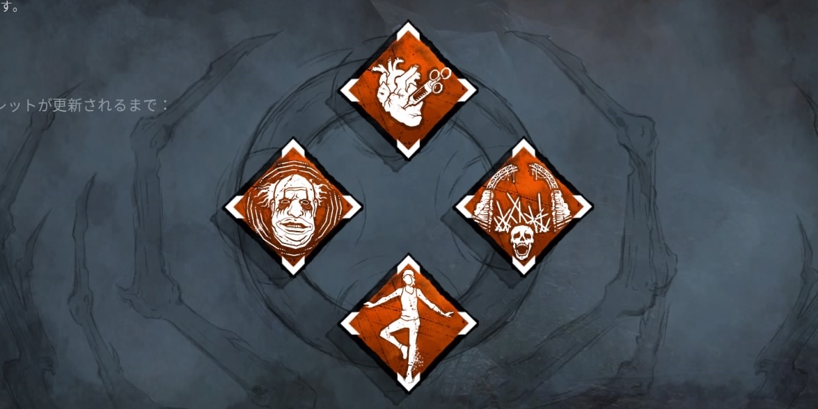 dbd shrine of secrets