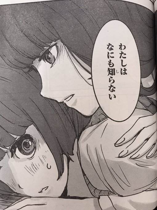 Popular Tweets Of オオイシヒロト 9 3高校事変3巻発売 2 Whotwi Graphical Twitter Analysis