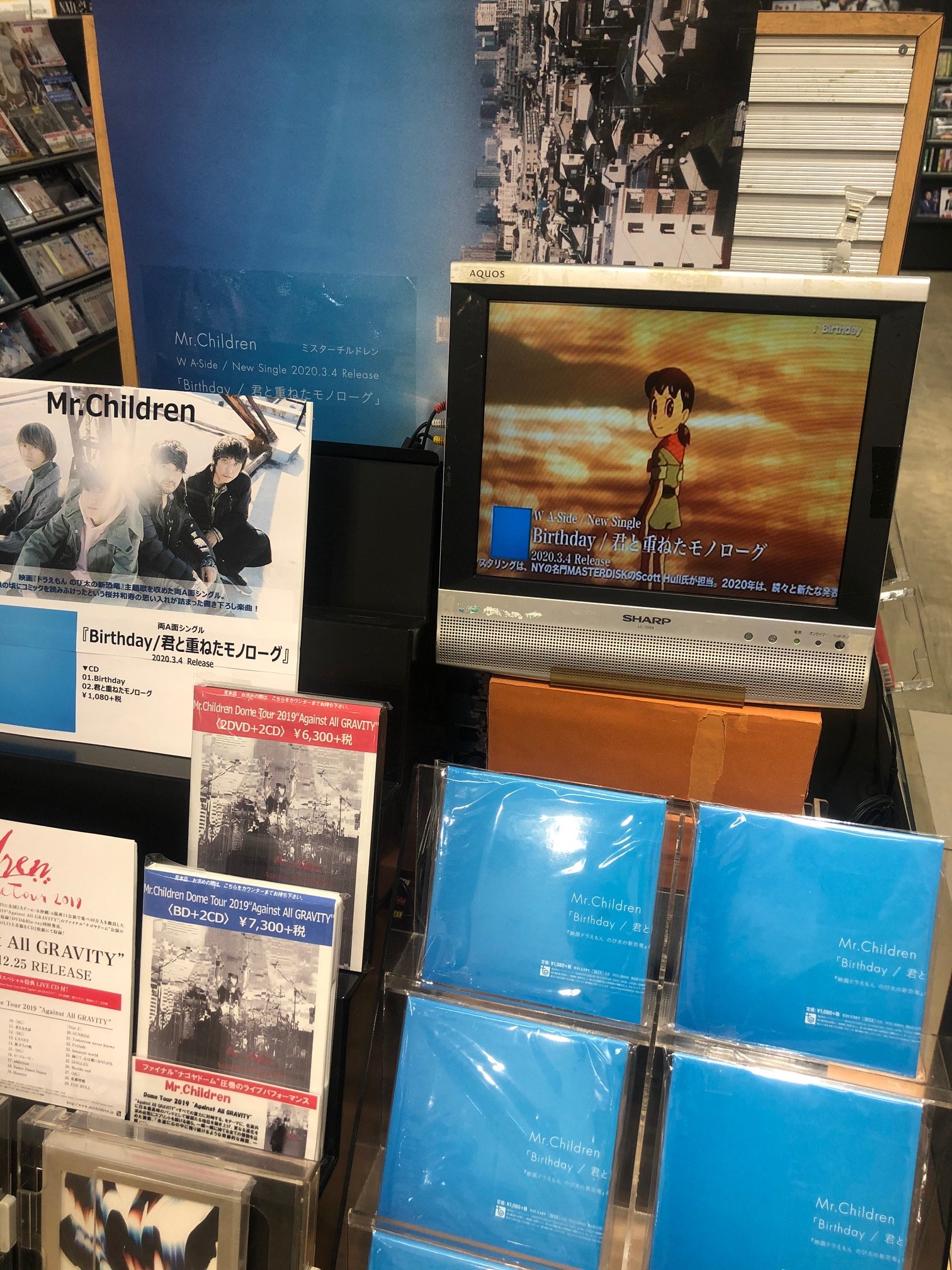 Jeugia上本町近鉄店 Mr Children ミスチル ニューシングル Birthday 君と重ねたモノローグ 発売 映画 ドラえもんのび太の新恐竜 のw主題歌として桜井さんが書き下ろし ロンドンにてレコーディングした2曲 ドラえもんの主題歌って