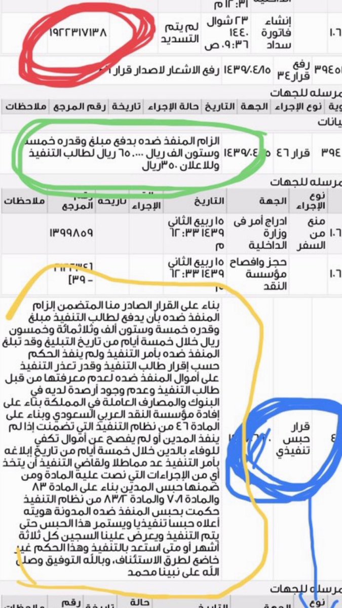 #من_اقوال_مريم
⛔️الله يكتبها في حسناتكم
اقسملكم بالله يا بن عون<a href="/ben_aon/">مشعل بن عبدالله بن عون</a> 
انه اراسلكم من قبل 
شهر #رمضان العام الماضي ١٤٤٠
ساعدني ياخوي في فاتورة اخوي المتبقي منها ٢٦ الف من ٦٥٣٥٠ريال 
والله امي كبيره عمرها٧٤ ومريضه
وماعندنا غير اخوي المسجون.
1922317138
