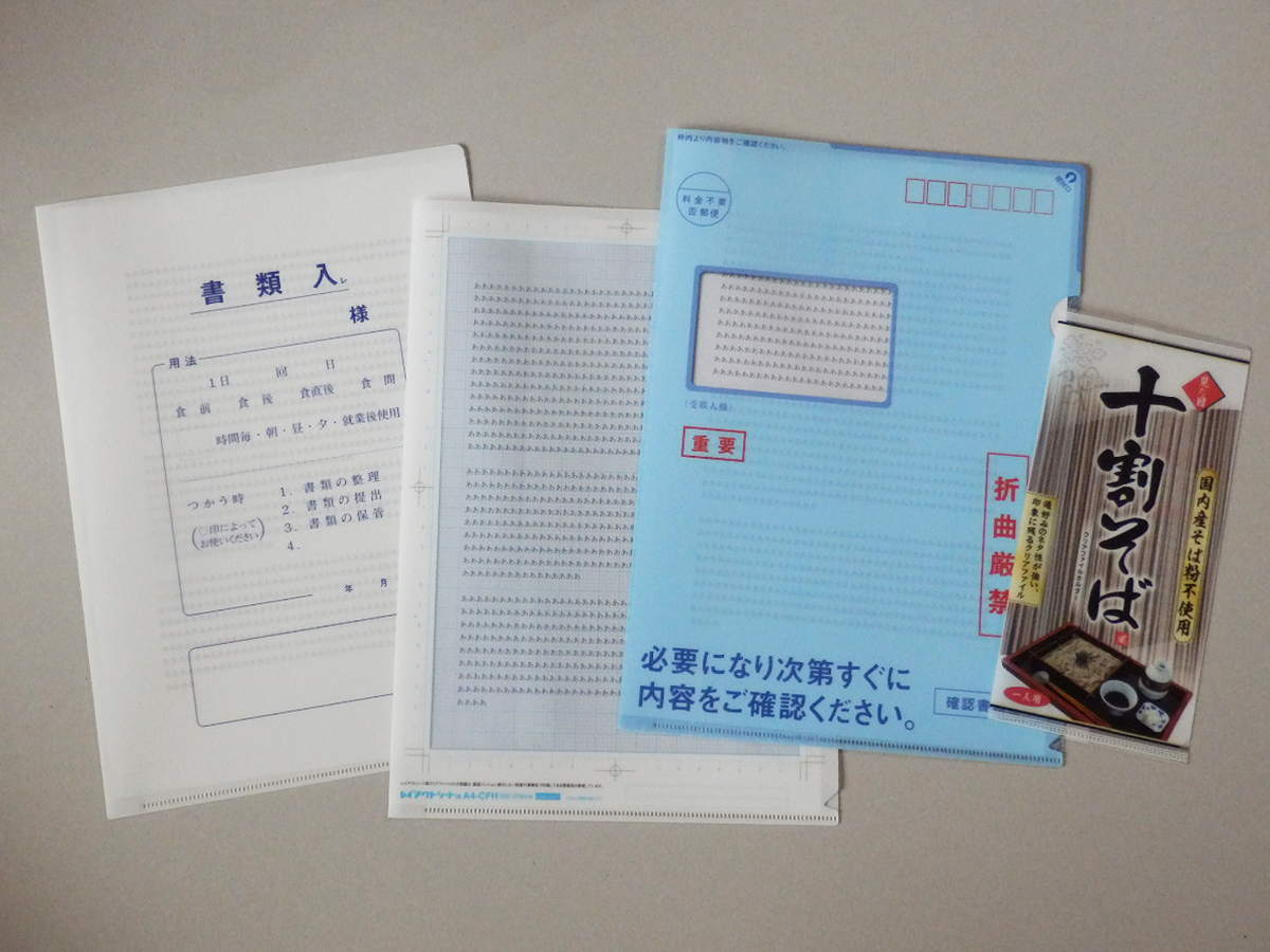Cobato デザフェス54 B 236両日 On Twitter イベント用の新作クリアファイル すべて揃いました 今回はa4サイズ 薬袋風 レイアウトシート風 行政封筒風 ミニサイズ1種 そば袋風 の4種類 それぞれ細かいこだわりがある 普通の企業では企画会議でgo