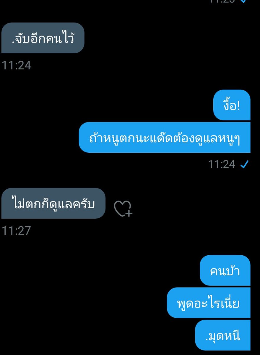 ☕คุณชานม☕ tweet media