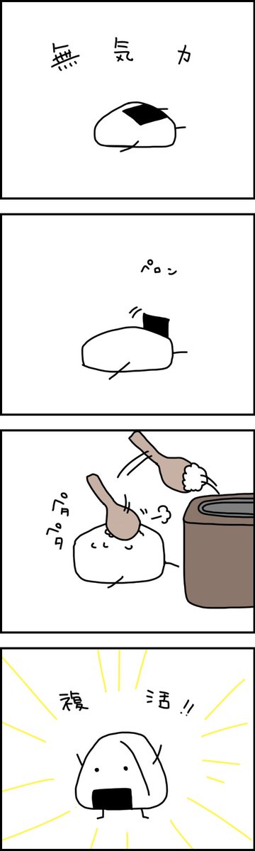 なんか今日はだめですね… 
