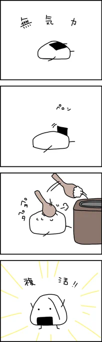 なんか今日はだめですね… 