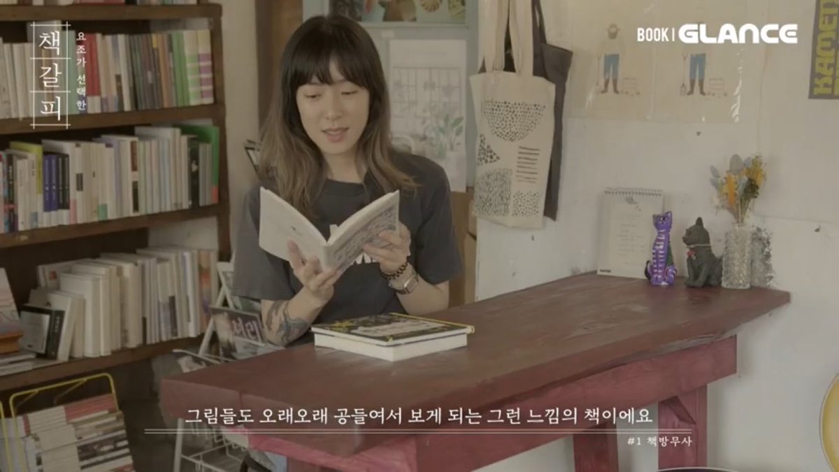 요새 요조 님이 쓰신 ‘아무튼 떡볶이’를 시간날 때마다 계속해서 읽고 있다. 볼 때마다 왜 이리 재밌는 지 모르겠다.

그러던 중에 유튜브 영상에 요조 님이 <후후후의 숲>을 소개하시는 것을 발견하였다. 후후후의 숲이라니!!! 삽화 작업 중에 가장 재밌게 하고 술술술 그려내었던 작업이다.