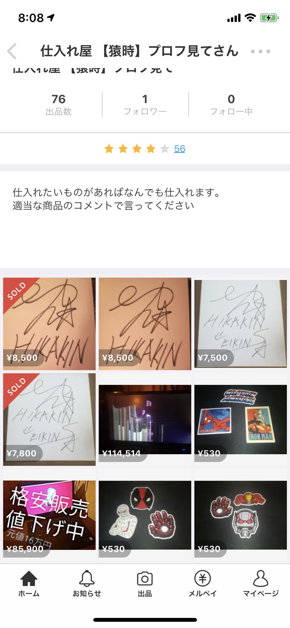 こうすけ on X: 