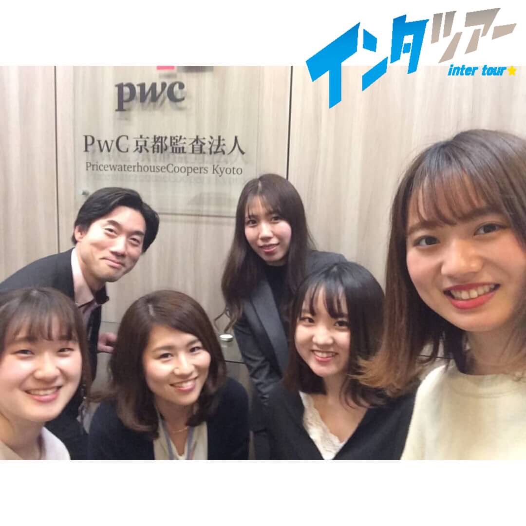 Images Of Pwc京都監査法人 Japaneseclass Jp