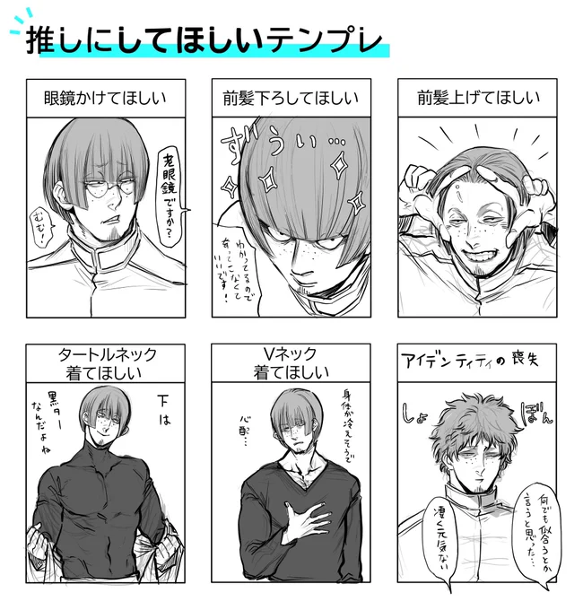 リーにテンプレ振っていただけたのでのんびり落書き☺️テンプレ久々で楽しかった… 