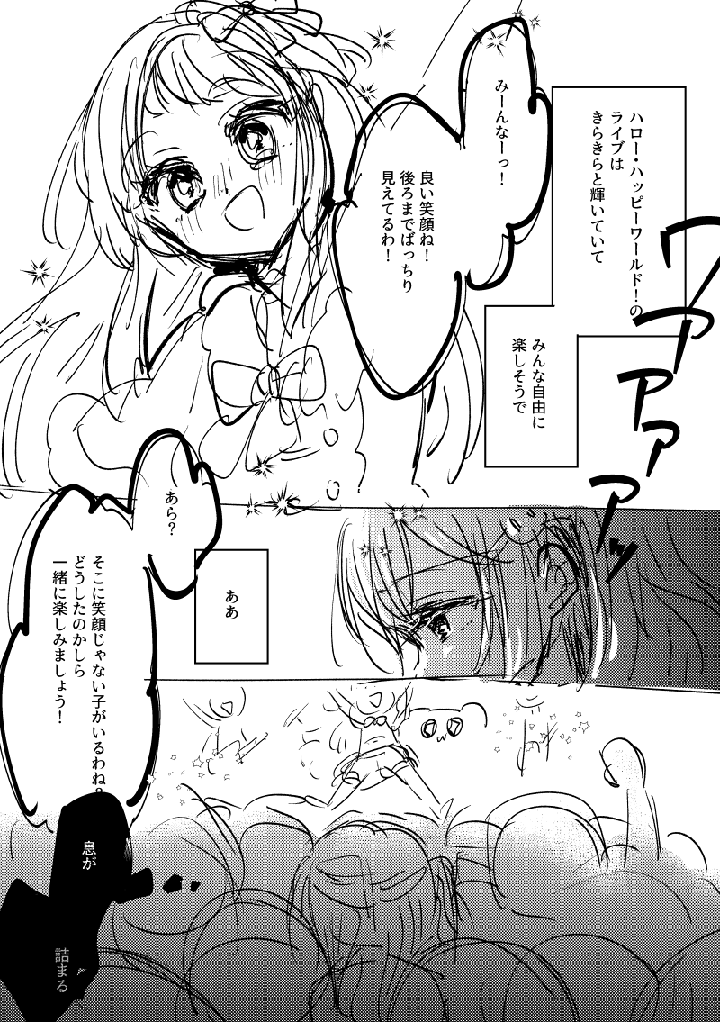 広町七深さん 