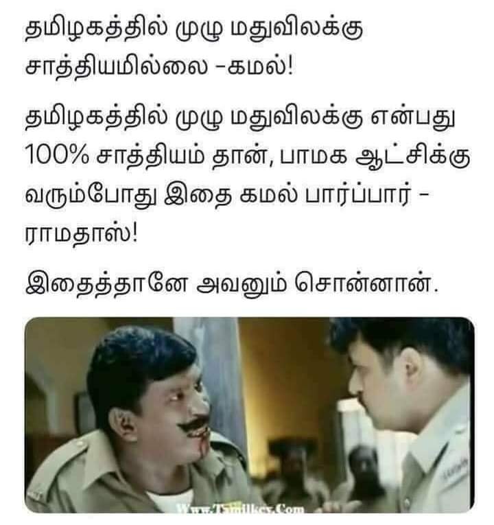 savukku's tweet photo. அய்யாவை ஓரண்டை இழுக்கறதே இவனுங்களுக்கு வேலையா போச்சு. https://t.co/iMSxX9CPql