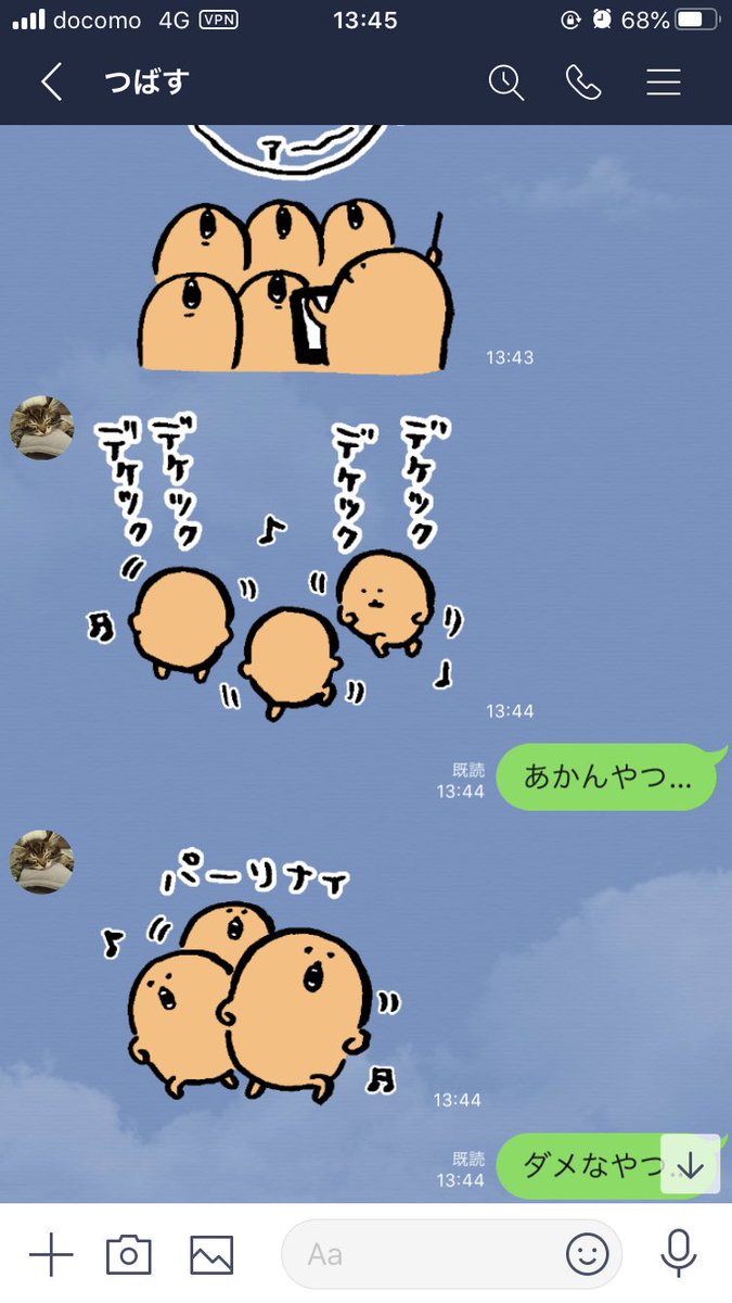 揚げたてのコロッケを姉貴に大量デリバリー。
そして三十分後。あかんやつ。 