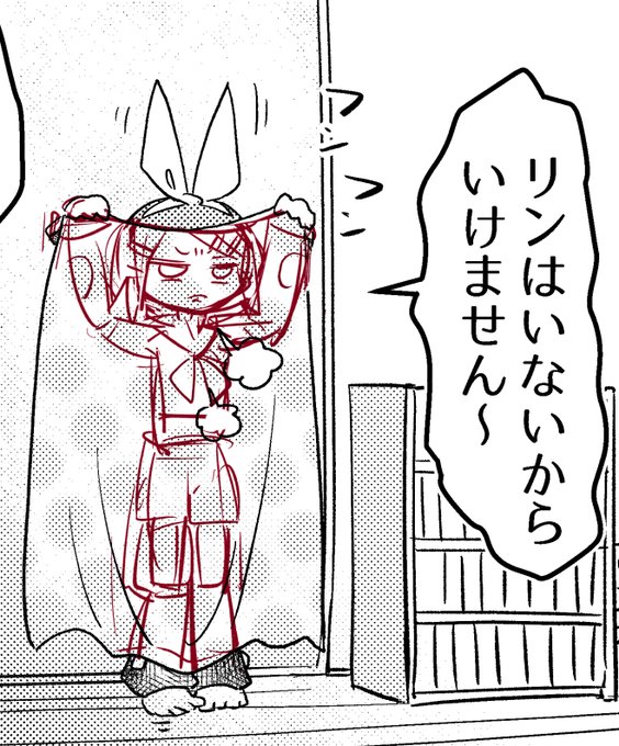 いってきます… 