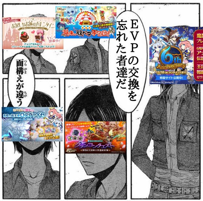 A List Of Tweets Where みれこ W5 Was Sent As ログレス 1 Whotwi Graphical Twitter Analysis