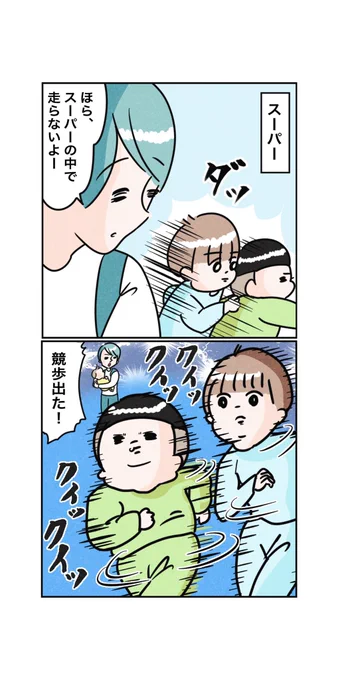 育児疲れは子どもで癒す。 