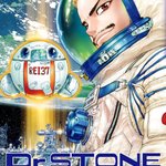 千空の父・百夜の物語を描く外伝‼️ 「Dr.STONE reboot：百夜」配信