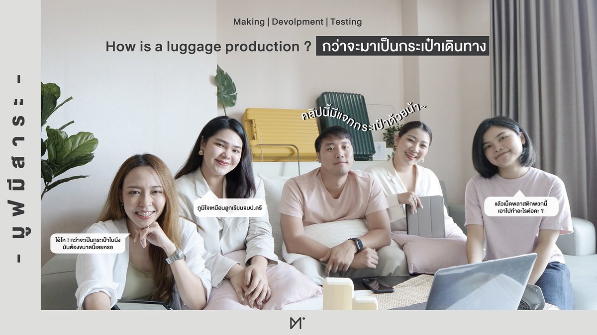 moof49's tweet photo. กว่าจะมาเป็นกระเป๋าเดินทางดีๆสักใบ ต้องผ่านกรรมวิธีอะไรบ้าง?
คลิปนี้มีของมาแจกกกกก 🥳
👉 https://t.co/rzHbqF1QNJ
#แจกฟรี #แจกฟรีไม่รีได้ไง #moof49 #กว่าจะมาเป็นกระเป๋าเดินทาง #แจกกระเป๋าเดินทาง https://t.co/gETahoyQ1W