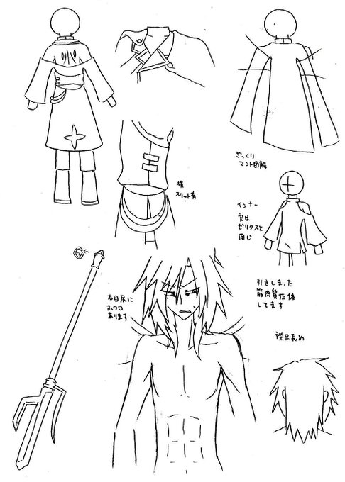 サメハダーのtwitterイラスト検索結果