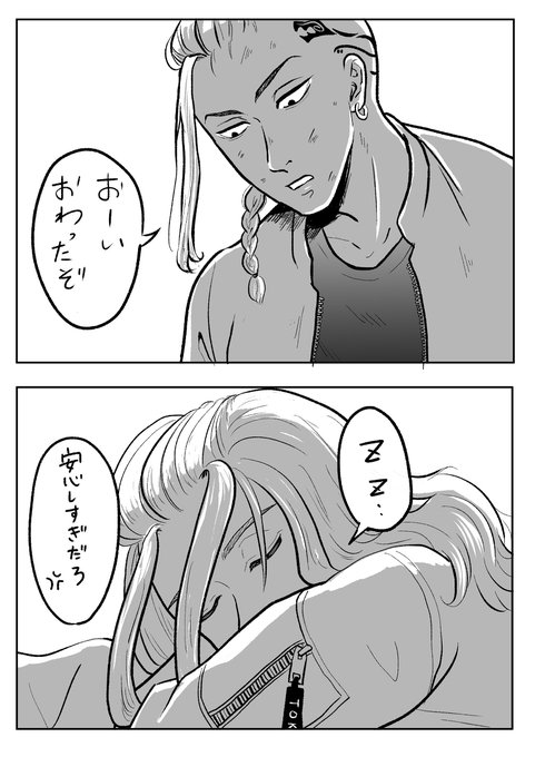 東京卍リベンジャーズのtwitterイラスト検索結果 古い順