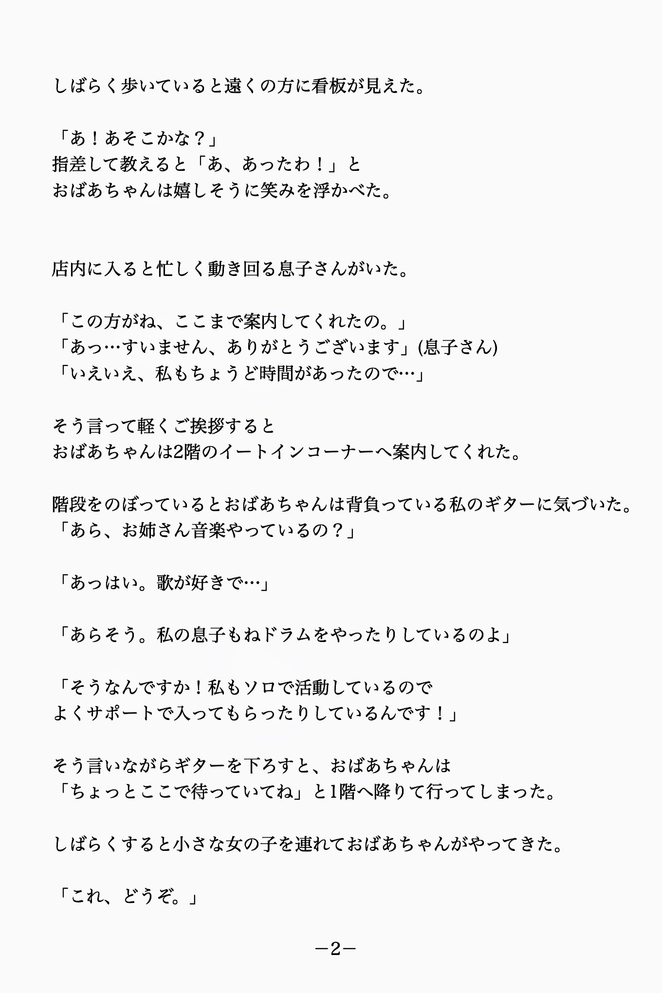 Mo Ka 数日前の出来事 あのおばあちゃんにまた会いたい マスク譲り T Co 8dttffgz8l Twitter