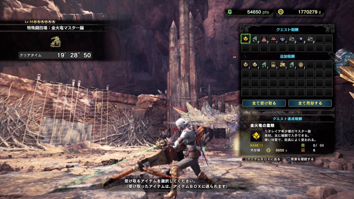 TaeukM's tweet photo. #PS4share https://t.co/CCbeU6Gg87