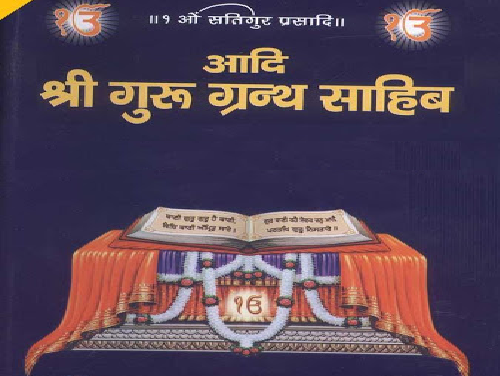 HinduVichar's tweet photo. आदि गुरु ग्रन्थ साहिब कि महिमा

सर्व शक्तिमान परमात्मा के भेद को कोई नहीं जानता मैंने देखा है उसका दर्शन किया है। हे सर्व शक्तिमान परमात्मा ! आप की सुन्दर आँखें हैं। सुन्दर दांत हैं। आप का नाक भी अति सुन्दर है। आप के बाल चमकीले लम्बे हैं। आप का शरीर https://t.co/XeSusrXBfv https://t.co/5gzbDDo1MQ