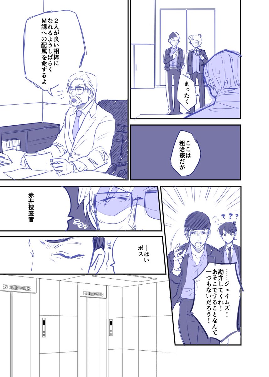 ↓続く 2.3 