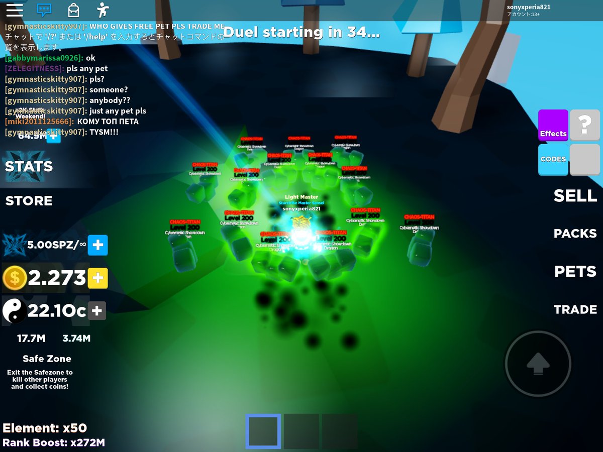 sonychannel7777's tweet photo. ๅฟ่
ใฌใธใงใณใใฎใฌใขใชๅ
ๆฏ
#ninjalegend #ROBLOX https://t.co/0nbhK1ozmu