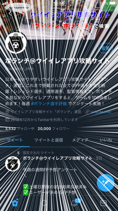サロモンじゃない方のコウチーニョ Salomonjanai Twitter サロモンじゃない方のコウチーニョ Salomonjanai Twitter