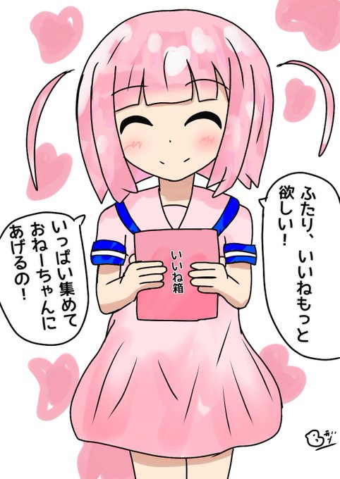 ぼっち ざ ろっくのtwitterイラスト検索結果