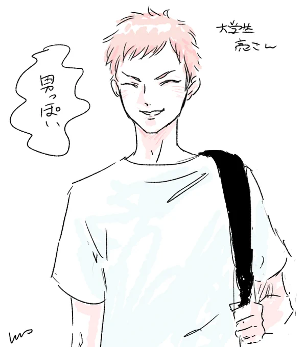 おはようございます亮さん 