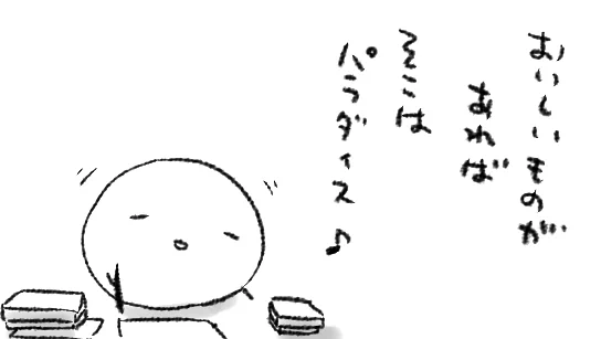 今年何度目かのベスト行き詰まってきた際ネットショッピンしたおいしいものがのしのしとやってくる今日この頃いかがおすごしですか
今はそこまで行き詰ってないんですけど…届いちゃったからには仕方ないなあ…仕方ないな!

※歌→【懐かしいCM】丸大ハンバーグ https://t.co/0w5c2A23by @YouTube 