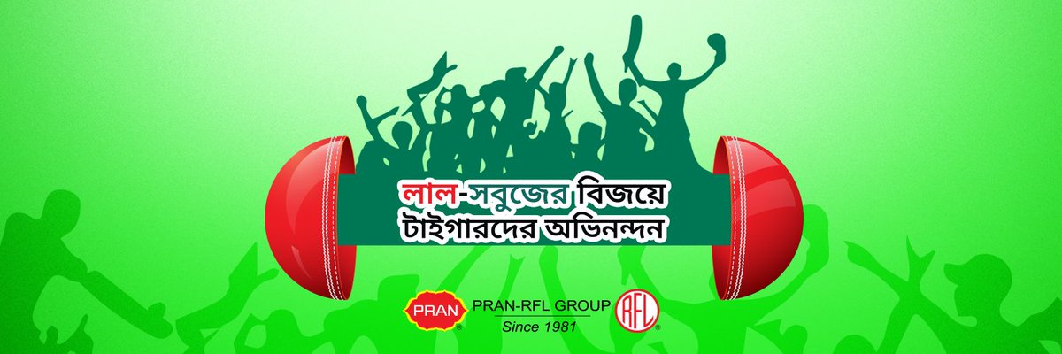 Heartiest congratulations to the tigers on their tremendous victory they achieved filling the heart with happiness of 160 million people of Bangladesh.