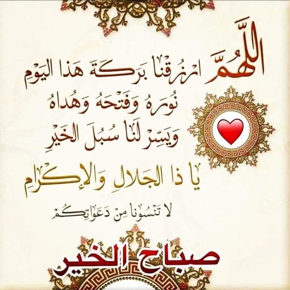 prnce2030's tweet photo. #صباح_الخير https://t.co/j61UR7EdNs