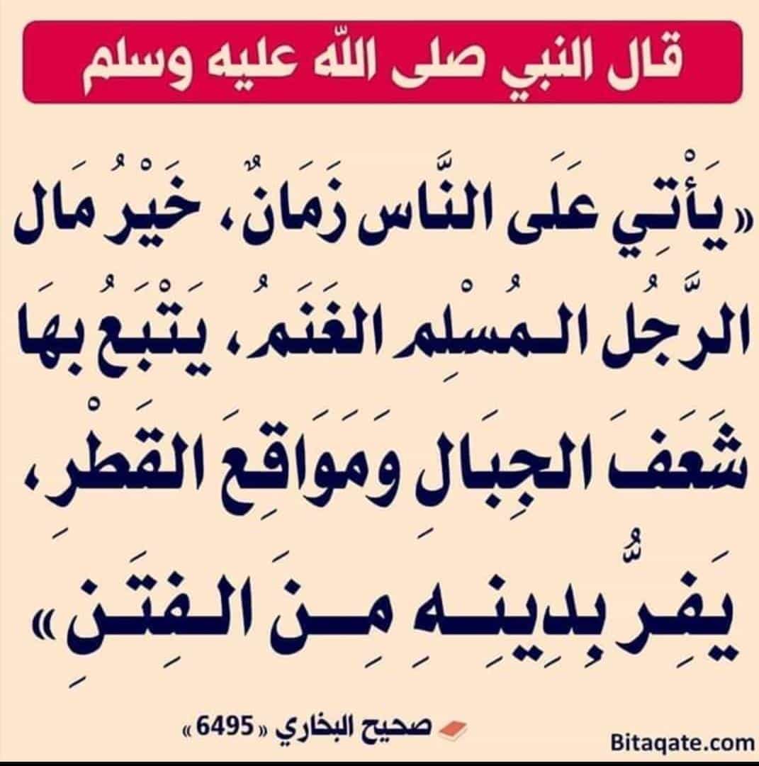abokhlil94's tweet photo. https://t.co/gNgC6ce89W
