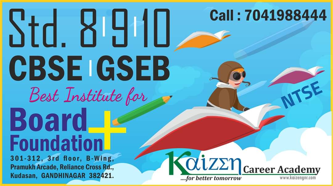 Join KAIZEN run through the competition