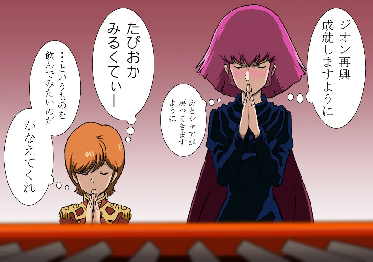 Zガンダム35周年の節目に描いたマンガが面白すぎるｗｗｗ