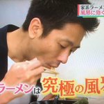 家系ラーメンは最強？？風邪の引き始めに家系ラーメンを食べると「究極の風邪薬」になる