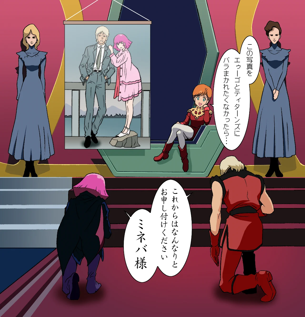 Zガンダム35周年の節目に描いたマンガが面白すぎるｗｗｗ