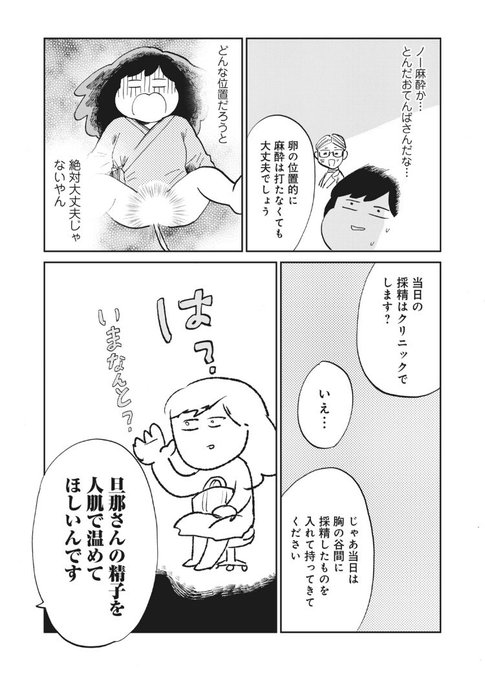目野真琴さん の最近のツイート 8 Whotwi グラフィカルtwitter分析 目野真琴さん の最近のツイート 8 Whotwi グラフィカルtwitter分析
