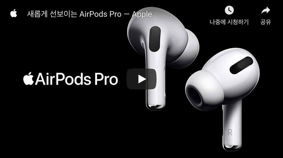 chojongwan's tweet image. 새로운 #에어팟프로 공식리셀러 쿠팡에서 2% + 7% 할인 중
coupa.ng/bskmsW

이거 대박이네;;;