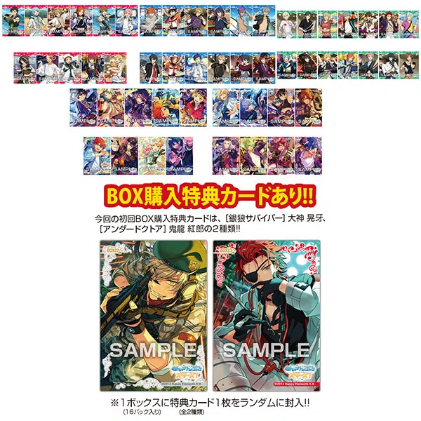 紅郎　ぱしゃこれ　クリアカード　あんスタ あんスタ グッズ情報 på X: 