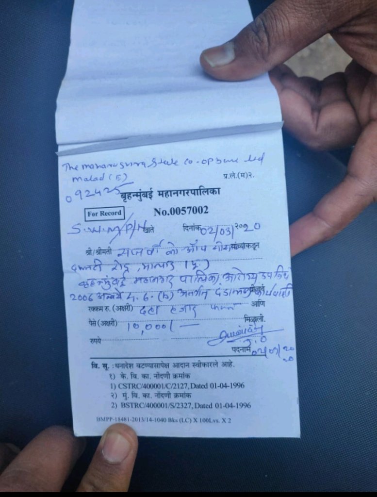 dhruvit91's tweet photo. Does this make #justice to #complaint, #charging #penalty but work not done #uncleared @mybmcSWM @mybmcWardPN
@MySwachhMumbai @MCGM_BMC
@DakshaPatel36
@AUThackeray @OfficeofUT
@MybmcIO @TMKOC_NTF @CPMumbaiPolice @MUNICIPALWASTE @MumbaiMirror @purigb @swachhbharat https://t.co/HboiXTo6IZ