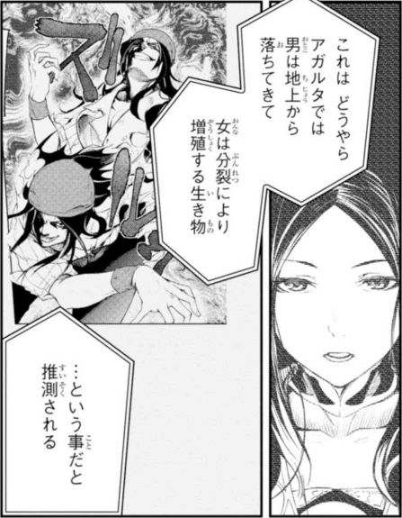 Uzivatel ケン Na Twitteru Fate Grand Order Epic Of Remnant 亜種特異点ii 伝承地底世界 アガルタ アガルタの女 第8節 2 作戦会議 公開期限年3月24日 火 まで Type Moonコミックエース 無料で 漫画が読めるオンラインマガジン T Co Uzivatel ケン Na Twitteru Fate Grand Order Epic Of Remnant 亜種特異点ii 伝承地底世界 アガルタ アガルタの女 第8節 2 作戦会議 公開期限年3月24日 火 まで Type Moonコミックエース 無料で 漫画が読めるオンラインマガジン T Co