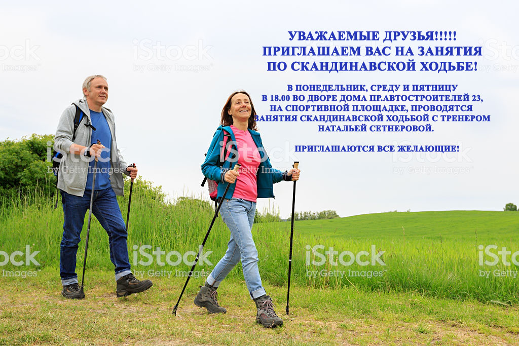 ОГБУСО ЦСО Доверие (@cso_doverie37) on Twitter photo 