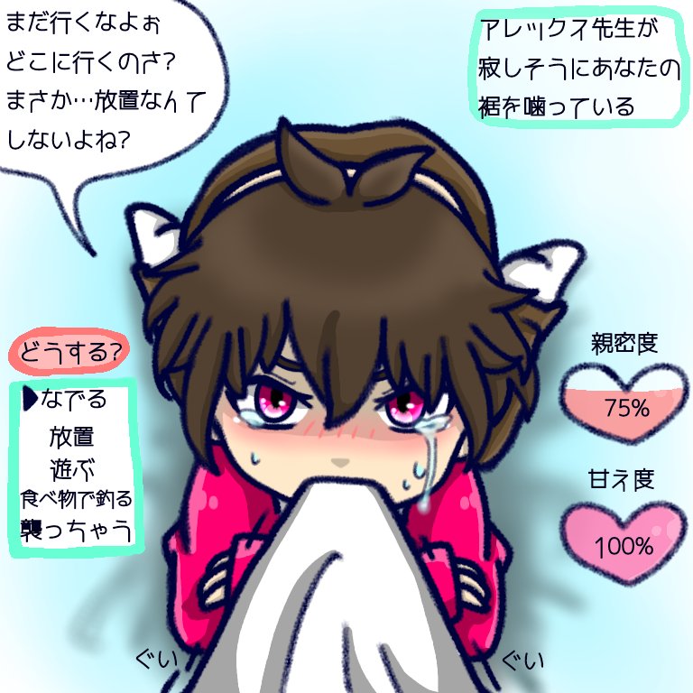 RingoPoly's tweet photo. 先生達のショタが見たくてたまらんかった時に、こんなゲームあったらいいなって感じで昔描いたやつ🎮️
(アレックス先生はバッドエンドアリ☠️)
このゲーム説明的なのは、pixivの方で長々と書いてあります(笑)ｷﾆﾅﾙｶﾀﾊ ﾄﾞｳｿﾞ(*''*)
この他にもいます✨😇
#イラスト
#ゲーム風
#BBAU https://t.co/FS6PBGgL7w