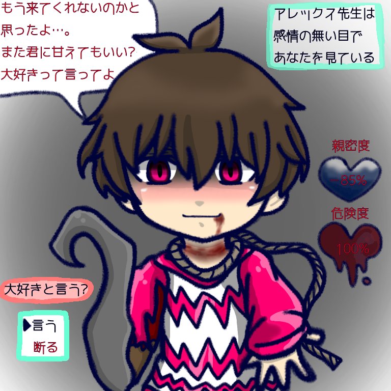 RingoPoly's tweet photo. 先生達のショタが見たくてたまらんかった時に、こんなゲームあったらいいなって感じで昔描いたやつ🎮️
(アレックス先生はバッドエンドアリ☠️)
このゲーム説明的なのは、pixivの方で長々と書いてあります(笑)ｷﾆﾅﾙｶﾀﾊ ﾄﾞｳｿﾞ(*''*)
この他にもいます✨😇
#イラスト
#ゲーム風
#BBAU https://t.co/FS6PBGgL7w