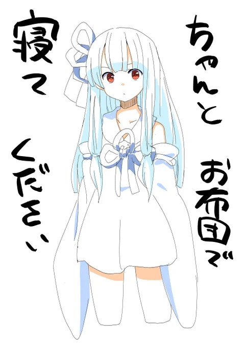 通話中に椅子の上で寝落ちする人多くて安心した 