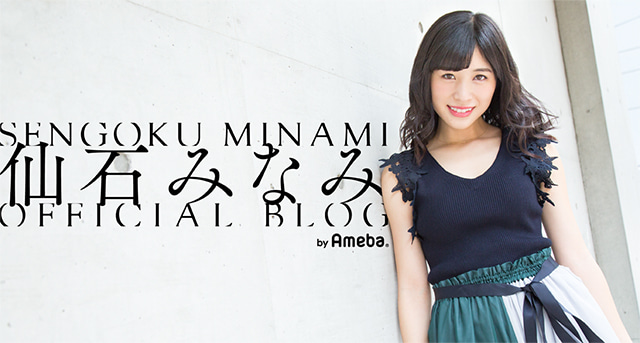 仙石みなみ Hashtag On Twitter