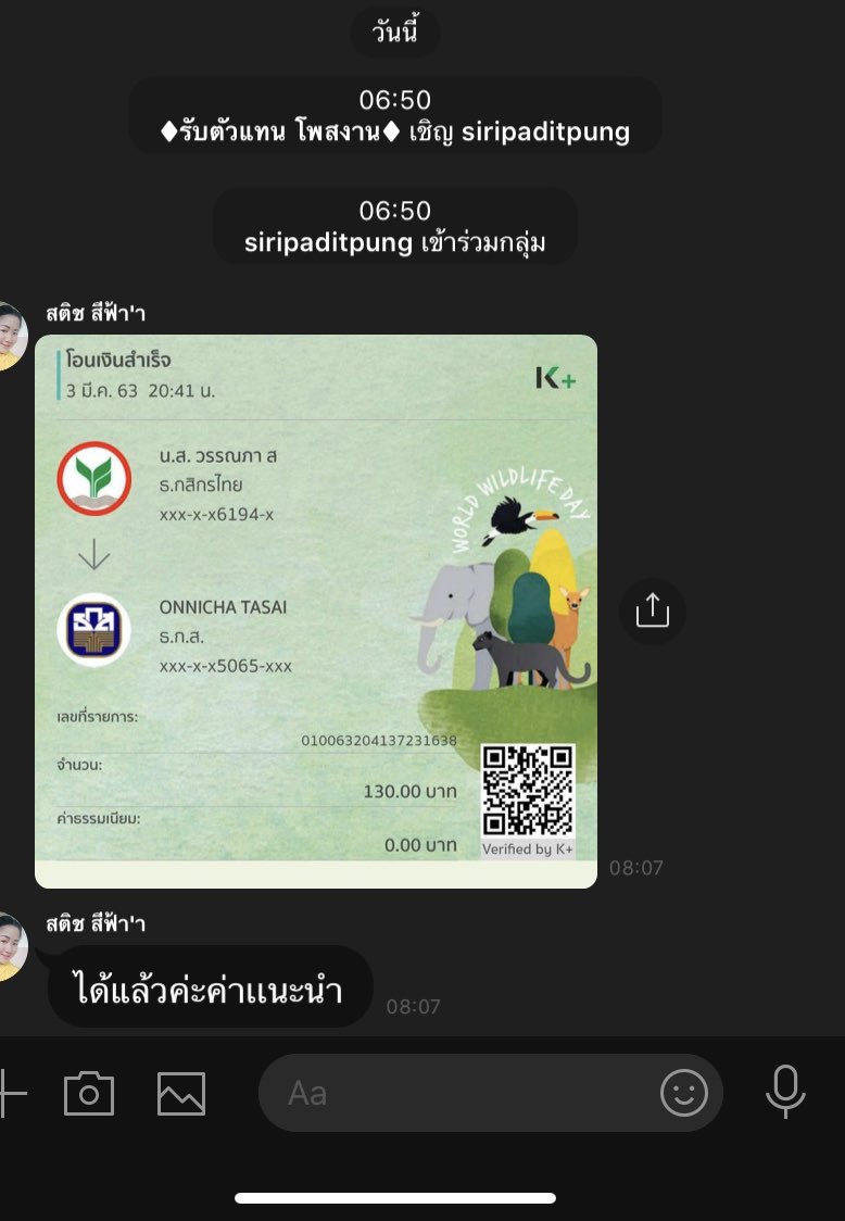 amunicorn2's tweet photo. #งานออนไลน์รายได้ดี พี่ๆในกลุ่มรับยอดน้า💸💰
งานง่ายแค่โพสต์วันละ 10 โพสต์รับเงินทันที!!
โพสต์ได้ทุกช่องทาง มีของให้ขาย🍓ขายได้ก็รับเงินเพิ่ม💸💸
#งานออนไลน์ได้เงินจริง #งานพาร์ทไทม์ #หางานทําช่วงปิดเทอม #เงินด่วนโอนเข้าบัญชี #งานออนไลน์ #งานออนไลน์ไม่จำกัดอายุ https://t.co/OgVQxOwXrx
